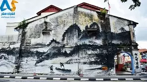 ایپوه مالزی